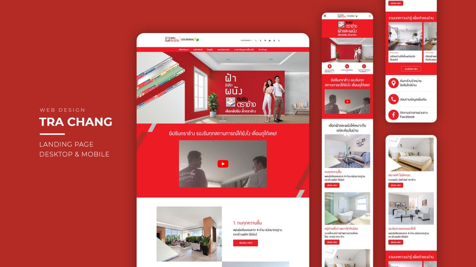 UX/UI Design for Web & App - ออกแบบ Website ทุกสไตล์ ทุกขนาดหน้าจอ - 4