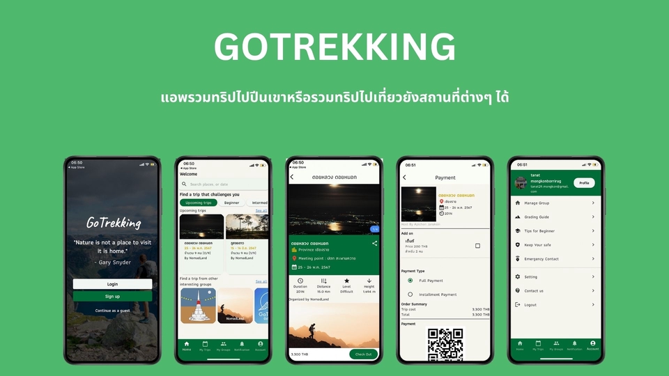 Mobile Application - รับทำ Mobile Application / Flutter (IOS , Android) - 8