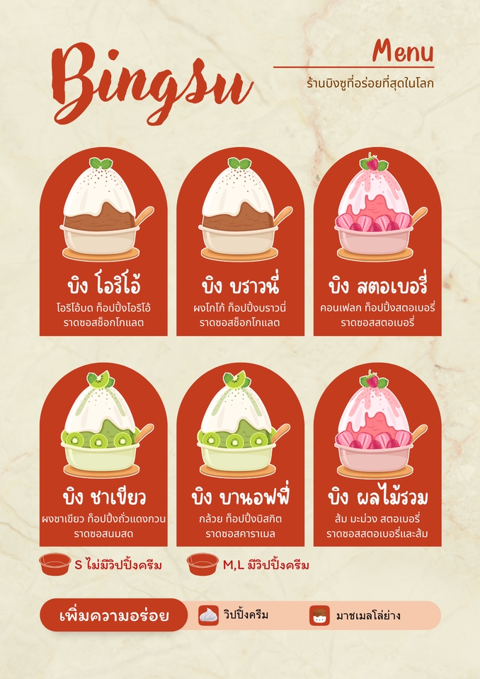 สื่อสิ่งพิมพ์และนามบัตร - รับออกแบบสื่อพิมพ์ทุกชนิด เมนูอาหาร l เครื่องดื่ม l โบว์ชัวร์ l ฉลาก รวดเร็วทันใจ - 3