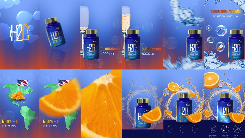 Motion Graphics - Motion Graphic / Motion Ads Banner โฆษณาเคลื่อนไหว / งานสวย เนี้ยบ ดูแพงแต่ราคาน่ารักไม่ไหว - 6