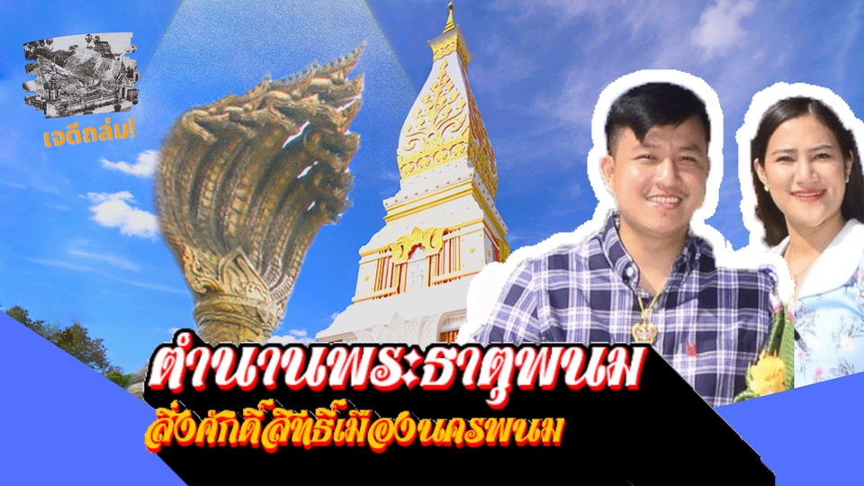 ถ่ายและตัดต่อวีดีโอ - ตัดต่อวิดีโอ YouTube & Tiktok แนว Vlog │ นั่งพูด │ สนุกสนาน │ทั่วไป - 11