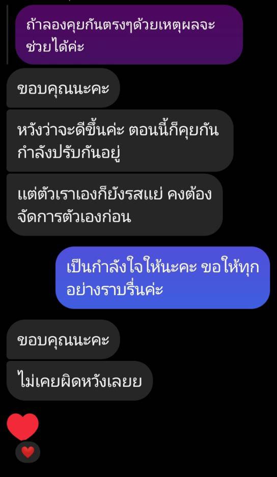 ดูดวงความรักเนื้อคู่ ดูดวงความรัก ดูดวงไพ่ยิปซี ดูดวงไพ่ทาโร่ ดูดวงแม่นๆวันเดือนปีเกิด