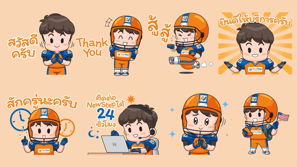 ออกแบบ LINE Sticker - ออกแบบการ์ตูนสติ๊กเกอร์ไลน์ ตามสไตล์ที่คุณลูกค้าต้องการ - 12