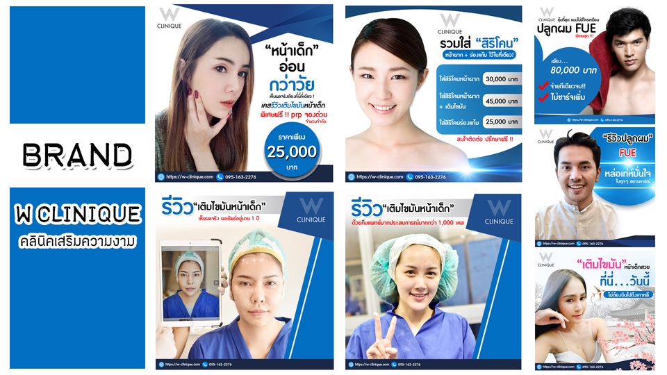 Banner โฆษณา - ออกแบบภาพโฆษณาออนไลน์ graphic (ภาพเดี่ยว/อัลบั้ม) - 9
