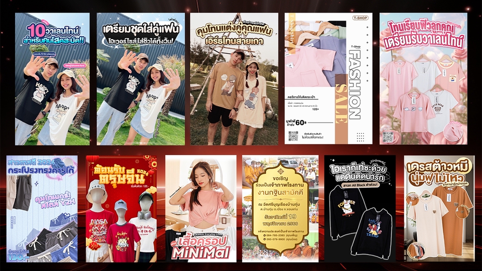 Banner โฆษณา - เหมาครบจบ‼ ออกแบบภาพ พร้อมคอนเทนต์สำหรับโฆษณา ทุกแพลต์ฟอร์ม - 4