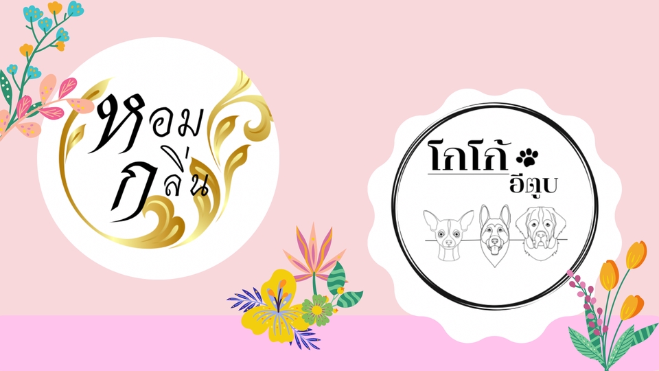 Logo - Logo minimalstyle - 3