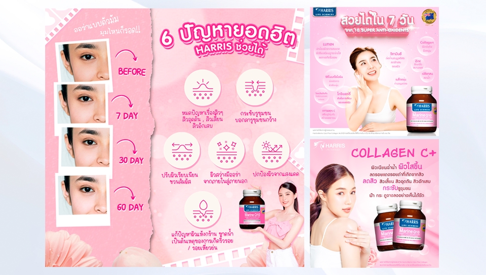 Banner โฆษณา - รับออกแบบ Banner ทุกประเภท Ads/Fb/ig/line/website - 4
