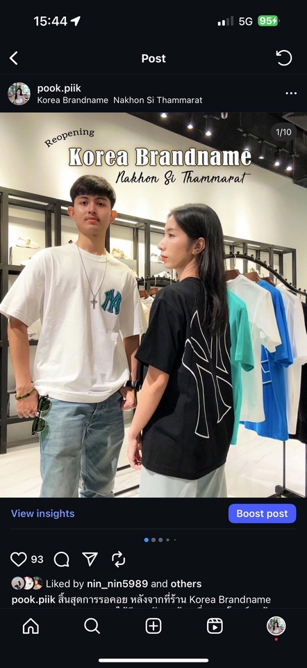 เน็ตไอดอล รีวิวเสื้อผ้า รีวิวสินค้า เกาหลี Korea Brandname นครศรีธรรมราช รีวิวเสื้อผ้าแฟชั่น รีวิวแบรนด์เกาหลี