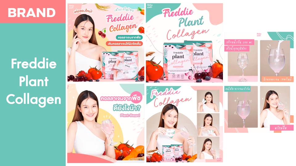 Banner โฆษณา - ออกแบบภาพ Ads โฆษณาสินค้า Banner / FB / Website / IG / Line / Online / อื่นๆ (ภาพนิ่ง / อัลบั้มภาพ) - 9