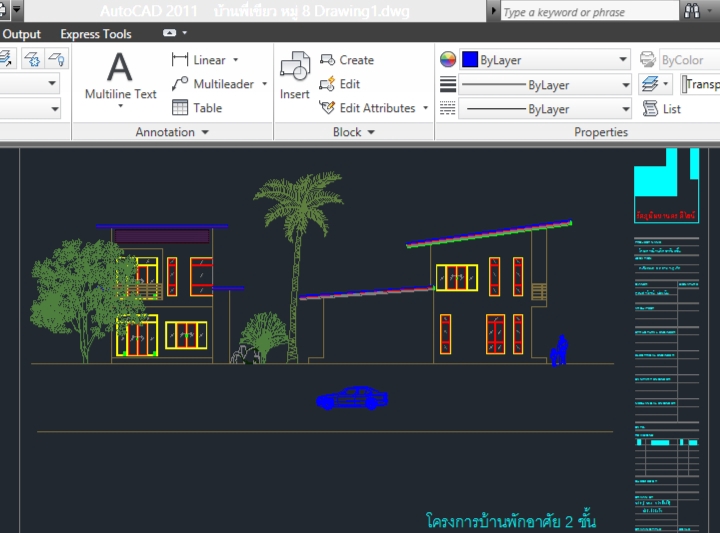 แบบบ้านสองชั้น พร้อม BOQ เขียนแบบบ้าน 2 ชั้น รับออกแบบบ้าน รับเขียนแบบบ้าน ราคาเขียนแบบบ้าน