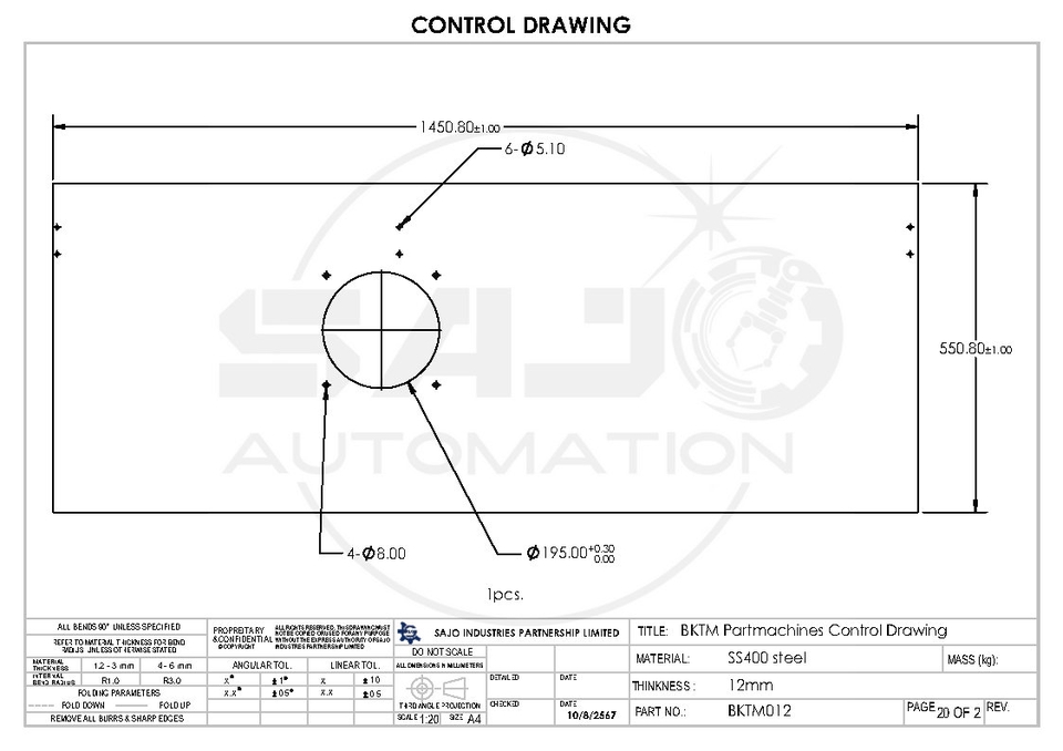 เขียนแบบวิศวกรรมและออกแบบโครงสร้าง - เขียนแบบเครื่องดัดเหล็กปอกเสา - 26