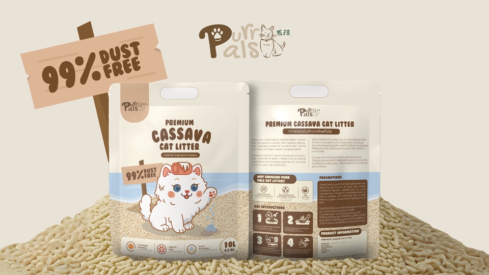 Label & Packaging - ออกแบบ Packaging & Lable ออกแบบบรรจุภัณฑ์เเละฉลากที่ทันสมัย - 11