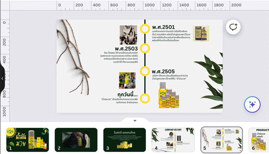 Presentation - Presentation - 5