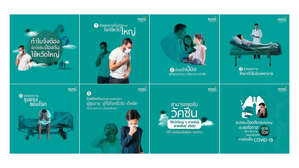 Banner โฆษณา - รับออกแบบสื่อโฆษณา Online ทุกชนิด - 3