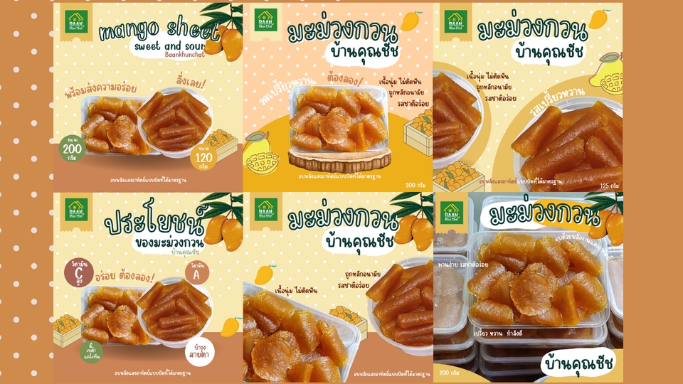 Banner โฆษณา - แบนเนอร์โฆษณา shopee, lazada, tiktok, myshop และแพลตฟอร์ม E-commerce เพื่อสร้างความโดดเด่น - 17