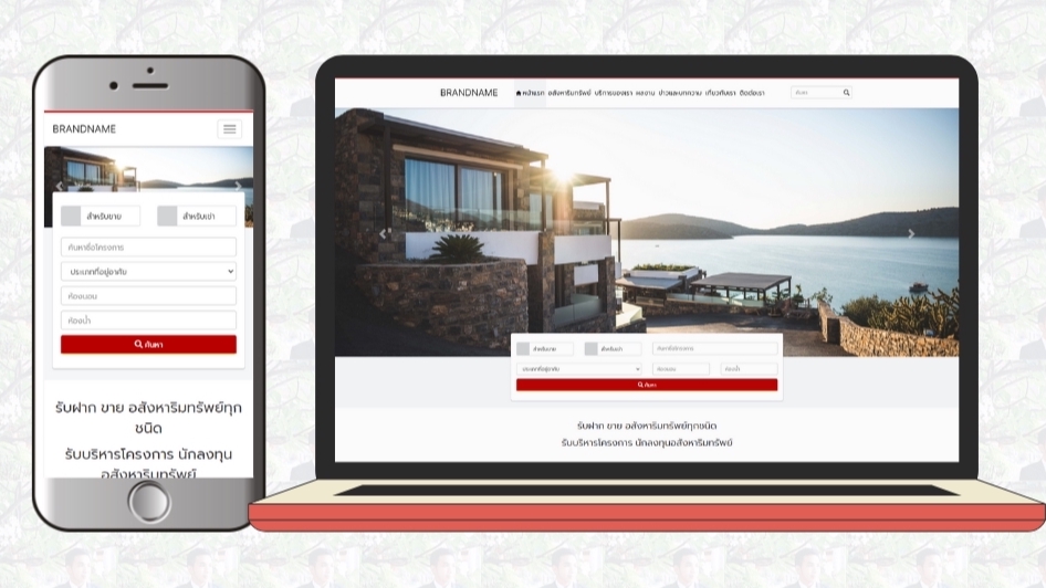 Web Development - เว็บไซต์อสังหาริมทรัพย์ ,เว็บไซต์ขายบ้าน ที่ดิน คอนโด, - 11