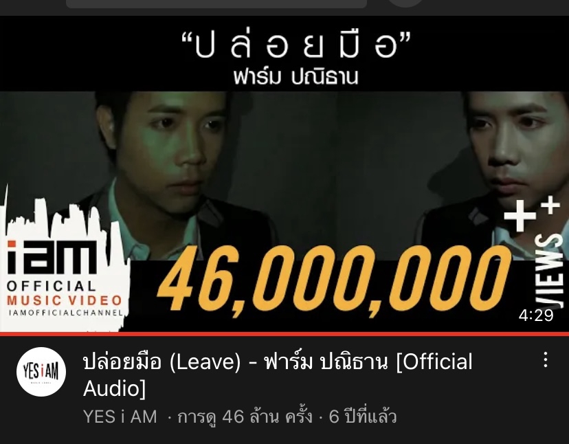 Sound Engineering - รับผลิตงานเพลง,งานเสียง สื่อ-โฆษณา,Mix & Mastering - 4