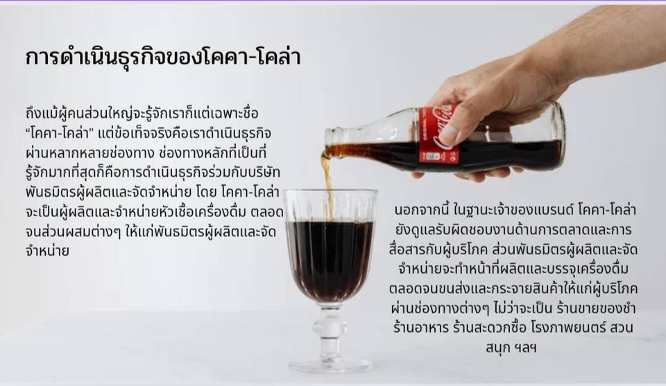 Presentation - รับทำงานทำ Presentation เพื่อนำเสนองาน บทเรียน รายงาน สไลด์พรีเซ้นผ่าน Microsoft PowerPoint, Canva - 8