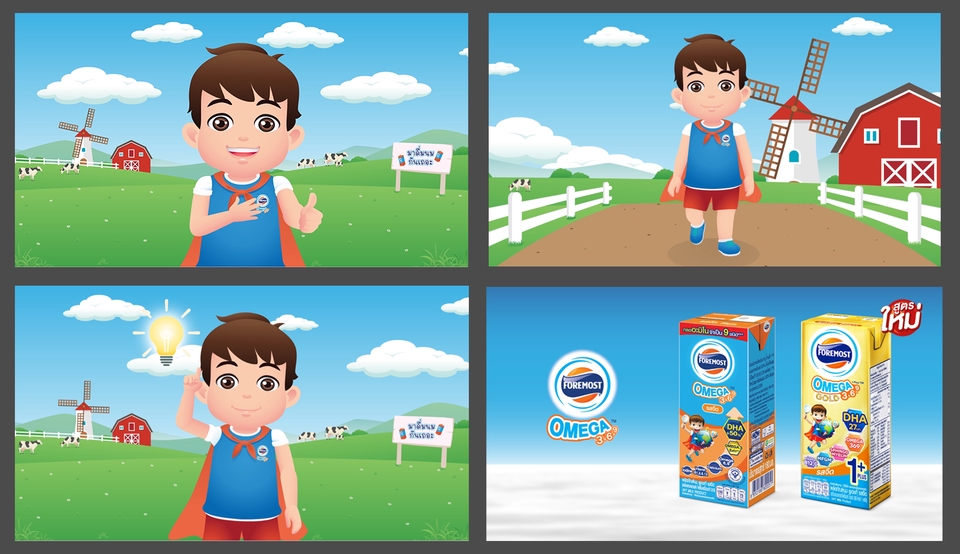 Animations - รับทำAnimation 2D - 3