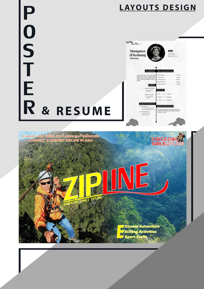 สื่อสิ่งพิมพ์และนามบัตร - Poster Design ,ป้ายโฆษณา จัดวาง Layout | Online & Offline | - 4