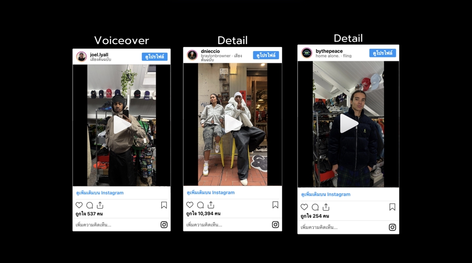 Creative & Content Marketing - 🎬 รับทำ Video Content (Reels, Shorts, TikTok) ให้แบรนด์คุณปังทุกแพลตฟอร์ม! - 7