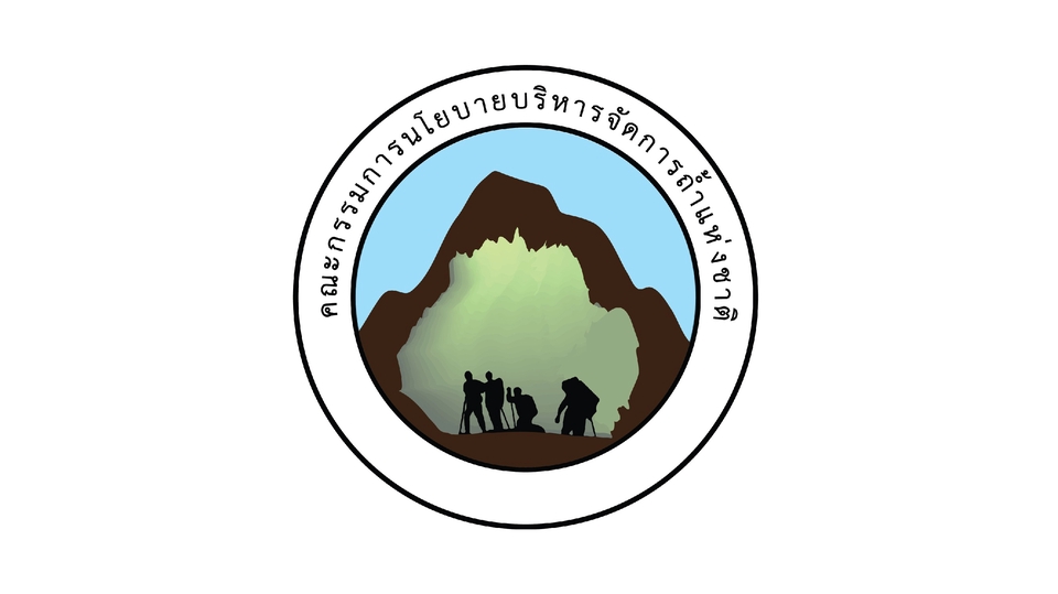 Logo - รับงานออกแบบโลโก้ ไทย จีน อังกฤษ ราคากันเอง - 18