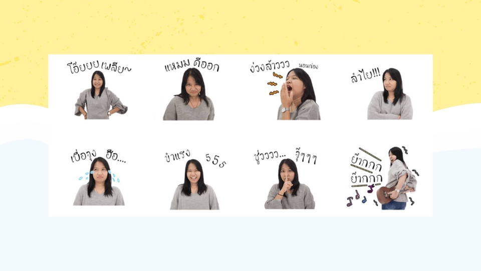 ออกแบบสติ๊กเกอร์ไลน์ สติ๊กเกอร์ไลน์น่ารัก สติ๊กเกอร์ไลน์ตลก สติ๊กเกอร์ไลน์การ์ตูน รับทำสติ๊กเกอร์ไลน์ รับออกแบบสติ๊กเกอร์ไลน์ วาดสติ๊กเกอร์ไลน์ สร้างสติ๊กเกอร์ไลน์