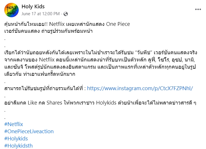 เขียนบทความ - เขียนบทความสั้นๆกระชับได้ใจความ - 19