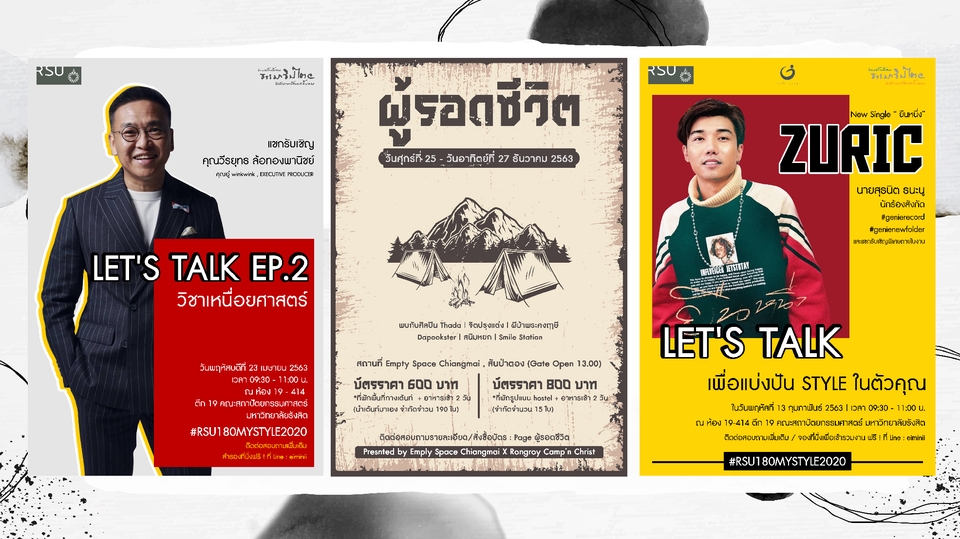 Banner โฆษณา - ออกแบบ Banner : Facebook, IG, และ สื่อทุกชนิด - 6