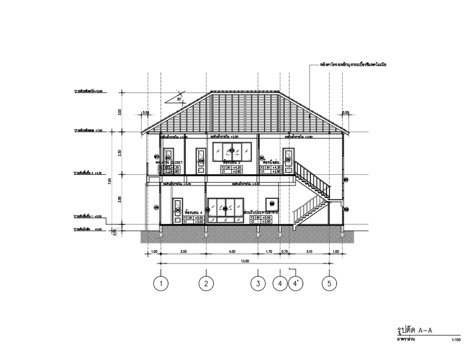 ออกแบบตกแต่งภายในและภายนอก - ออกแบบ-เขียนแบบก่อสร้างพร้อมขออนุญาต บ้านพักอาศัย - 11