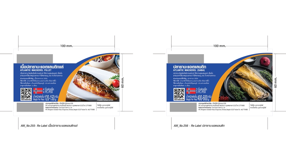 ออกแบบแบนเนอร์ ปลาทะเล แบนเนอร์อาหารทะเล แบนเนอร์ร้านอาหาร แบนเนอร์ขายปลา แบนเนอร์ตกแต่งร้านอาหาร แบนเนอร์เฟสบุ๊ค แบนเนอร์โปรโมชั่น