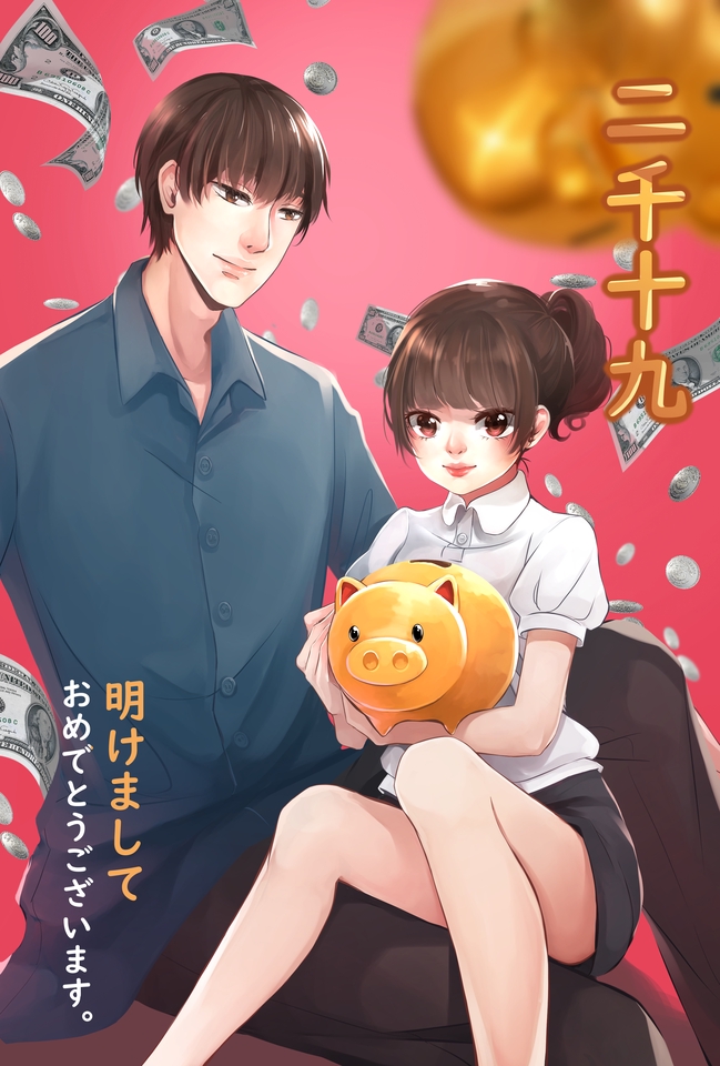 รับวาดรูปภาพประกอบ น้องสาวคนสวยกับพี่ชาย