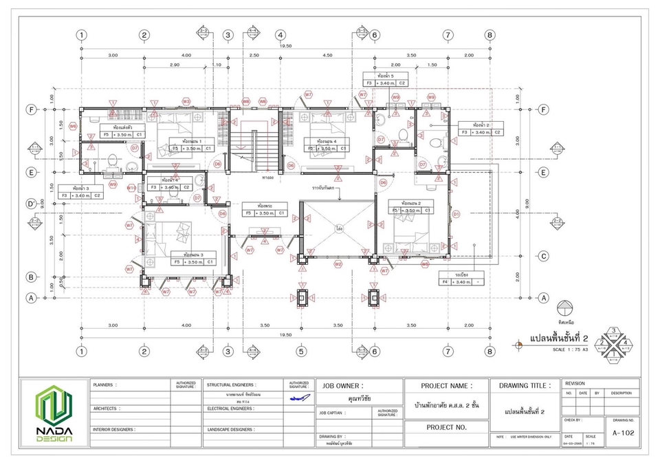 เขียนแบบวิศวกรรมและออกแบบโครงสร้าง - เขียนแบบบ้านพักอาศัย/ออกแบบบ้านพักอาศัย/ตกแต่งภายใน/คำนวนโครงสร้าง/เขียนดีเทลแบบขยาย/ประมาณราคา,BOQ - 24