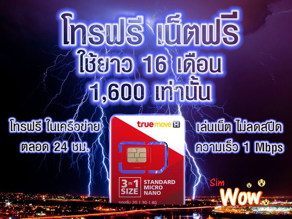 แอดมินดูแลเพจ เว็บไซต์ และร้านค้าออนไลน์ - ดูแลเพจ FB / IG ตอบลูกค้ารับออเดอร์สินค้าพร้อมทำสื่อโฆษณา - 2