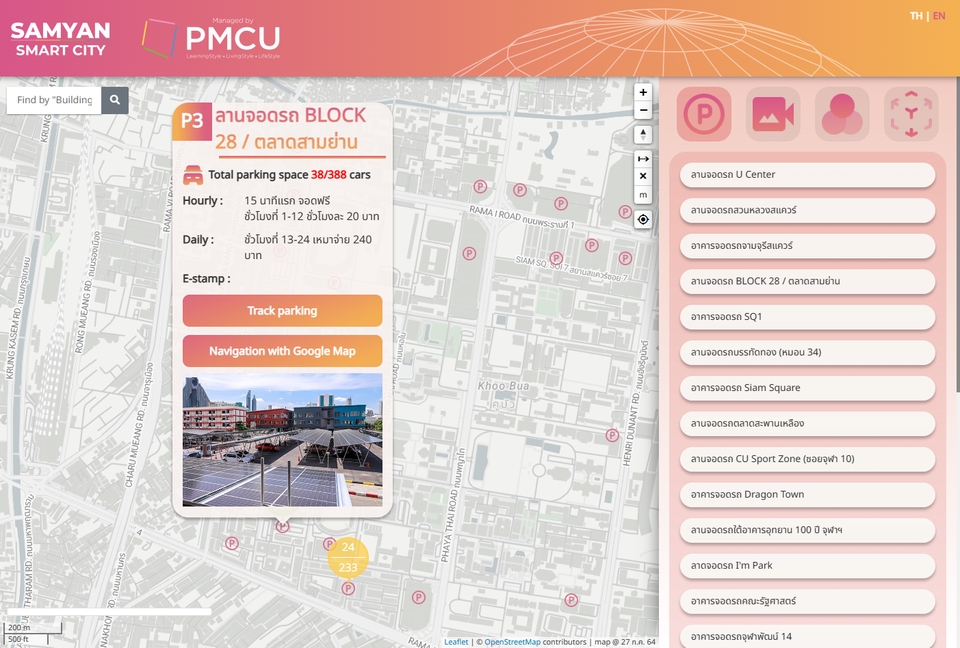 รับทำเว็บไซต์ขายของออนไลน์ สร้างเว็บไซต์ขายสินค้า รับทําเว็บขายของ ทำเว็บไซต์ร้านค้าออนไลน์ รับทำเว็บอีคอมเมิร์ซ รับออกแบบเว็บขายของ เว็บสำเร็จรูป เว็บไซต์ website e-commerce ราคาถูก