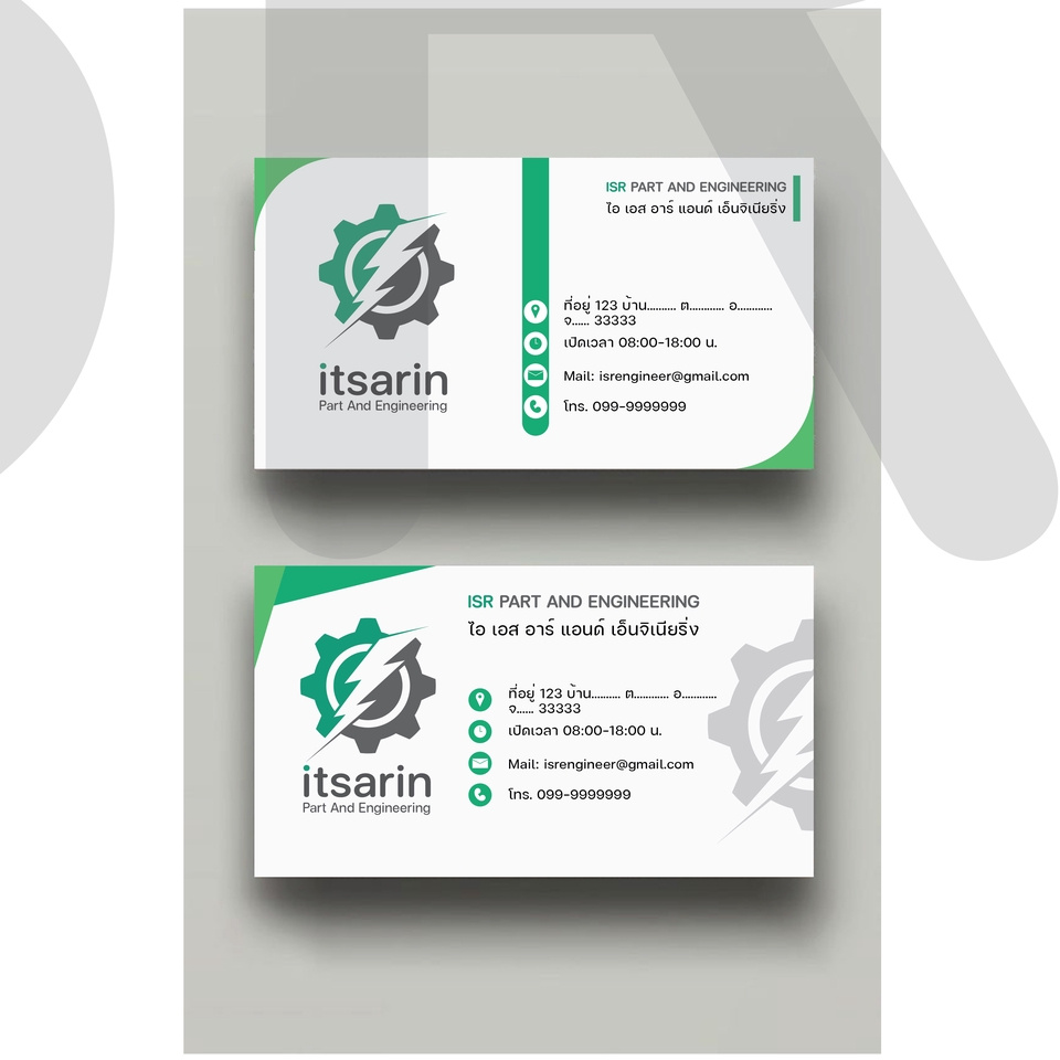 Label & Packaging - รับออกแบบ PACKAGING & LABEL - 10