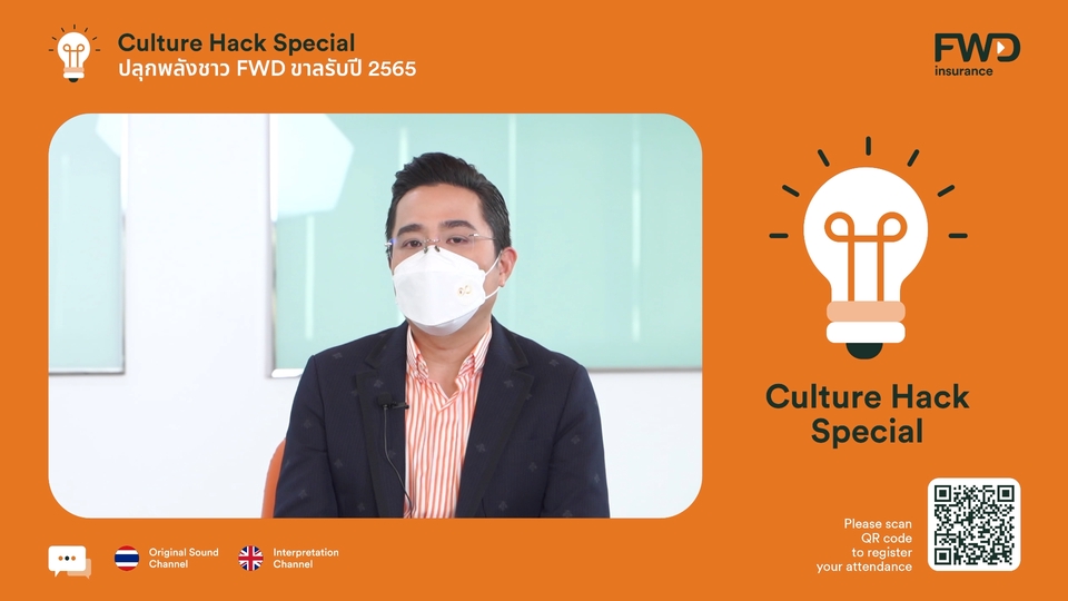 อื่นๆ - บริการ LIVE STREAMING สัมมนา Webinar และอื่นๆใน facebook / youtube / Zoom / Microsoft Team - 5