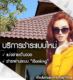 Banner โฆษณา - รับออกแบบแบนเนอร์ (Facebook,Line,youtube,banner product) - 3