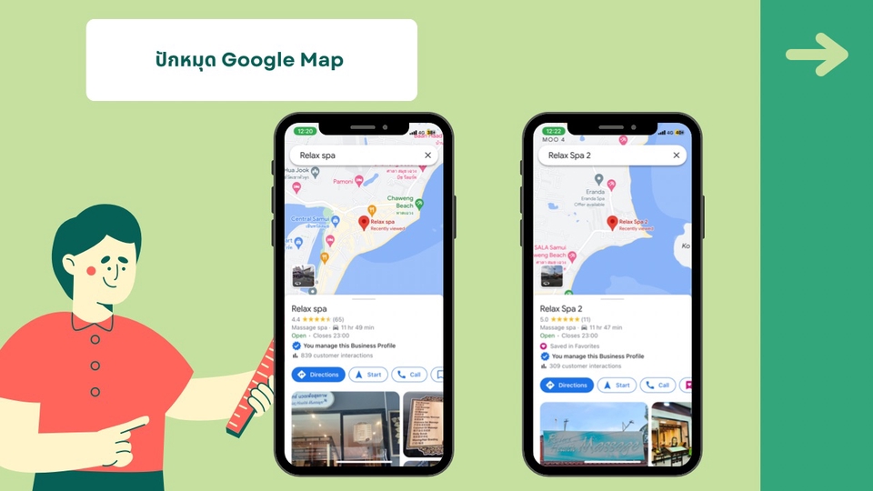 Google Map & My Business - ðāļĢāļąāļāļāļąāļāļŦāļĄāļļāļ Google Map āđāļĨāļ° Google My Business āđāļŦāđāļĨāļđāļāļāđāļēāđāļāļāļāļļāļ - 2