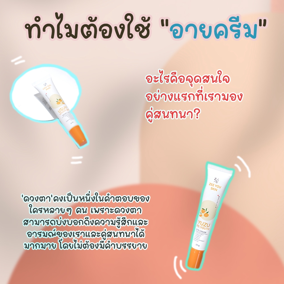 Banner โฆษณา - งานกราฟฟิก - 16