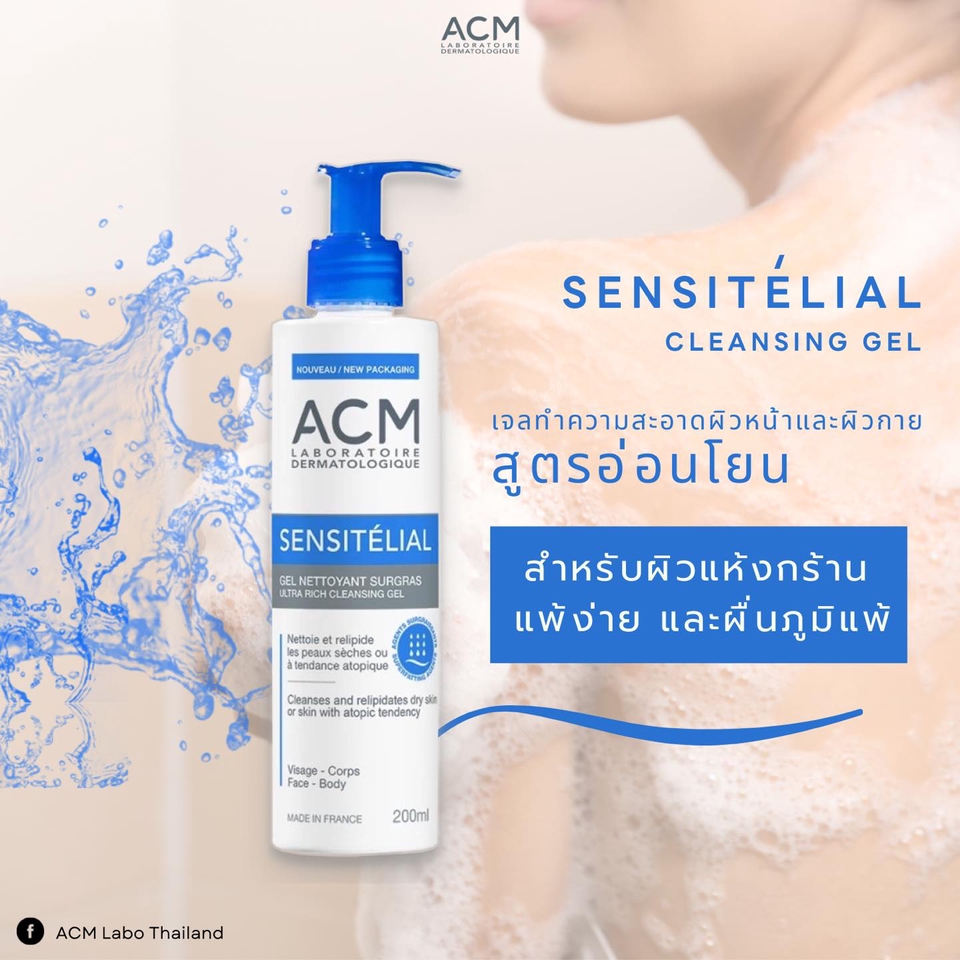 Banner โฆษณา - ออกแบบภาพโฆษณาสินค้า สื่อออนไลน์ Facebook, Instagram และ Line - 25