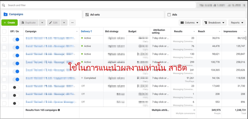 Social Media Ads - รับทำโฆษณา ยิงแอดทุกแพลตฟอร์ม - 4