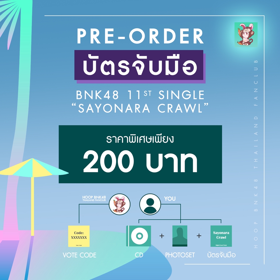Banner โฆษณา - รับทำ Banner โฆษณา - 5