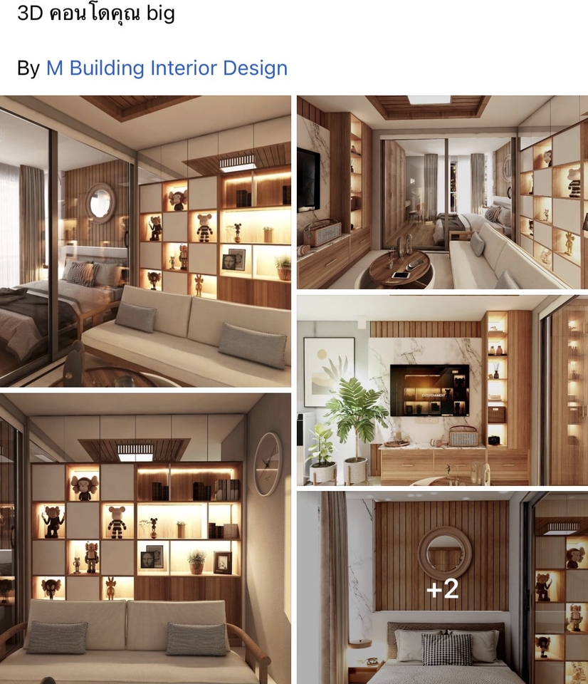 เพิ่งเริ่มฉายแสง !!! รับงาน 3D / Perspective Interior ผลงานเพี๊ยบ