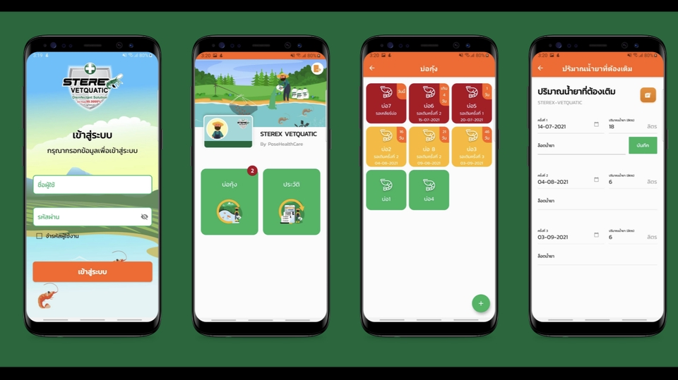 รับทำแอพพลิเคชั่นมือถือ สร้างแอพพลิเคชั่น ราคาถูก สร้างแอพ iphone android ios ฟรี รับเขียนแอพ รับทำแอพ สร้างแอพสําเร็จรูป
