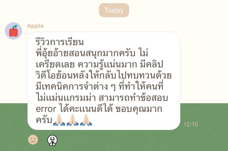 อื่นๆ - รับสอนพิเศษภาษาอังกฤษ ทุกข้อสอบ ทุกทักษะ ประสบการณ์สอน 7 ปี จบเอกอิ้ง+โทการแปล จุฬา - 5