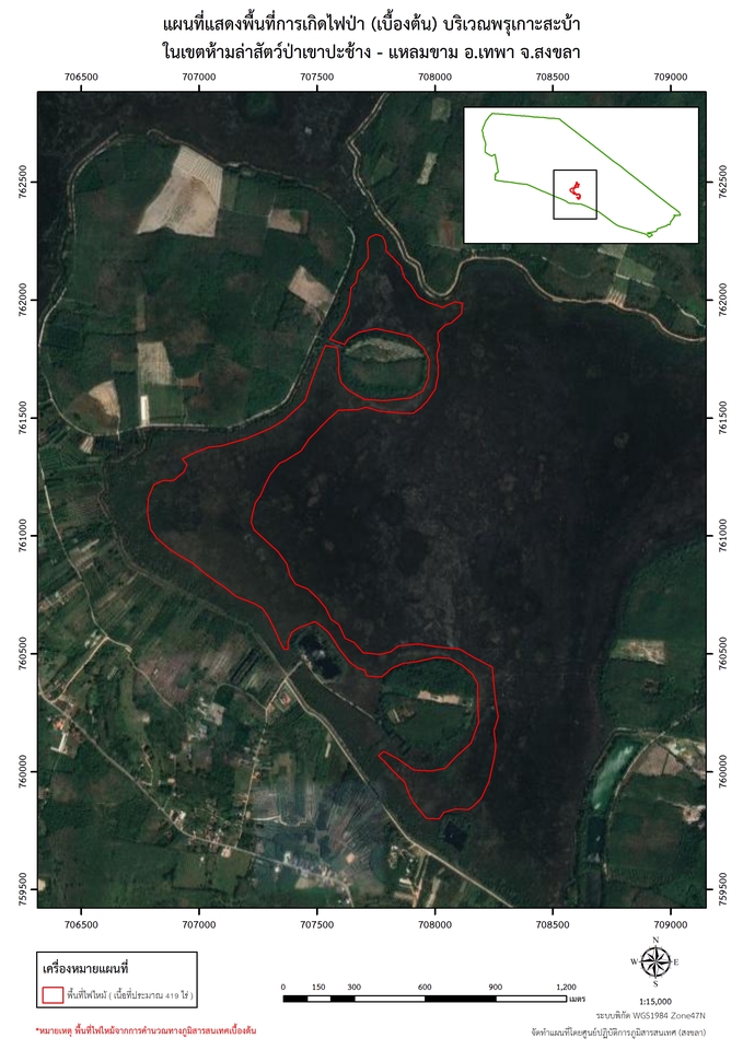 วาดแผนที่ - รับทำแผนที่ทุกประเภท วิเคราะห์ข้อมูล GIS และ RS แปลภาพถ่ายดาวเทียมและวิเคราะห์ความเสี่ยง - 4