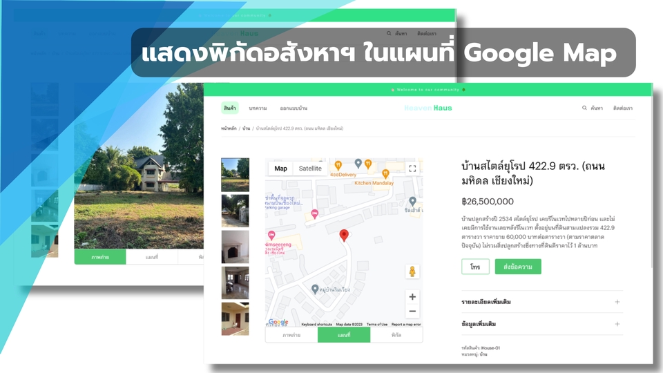 รับทำเว็บไซต์ wordpress ราคาถูก สร้างเว็บไซต์ wordpress  เขียนเว็บ wordpress ทําเว็บไซต์ wordpress