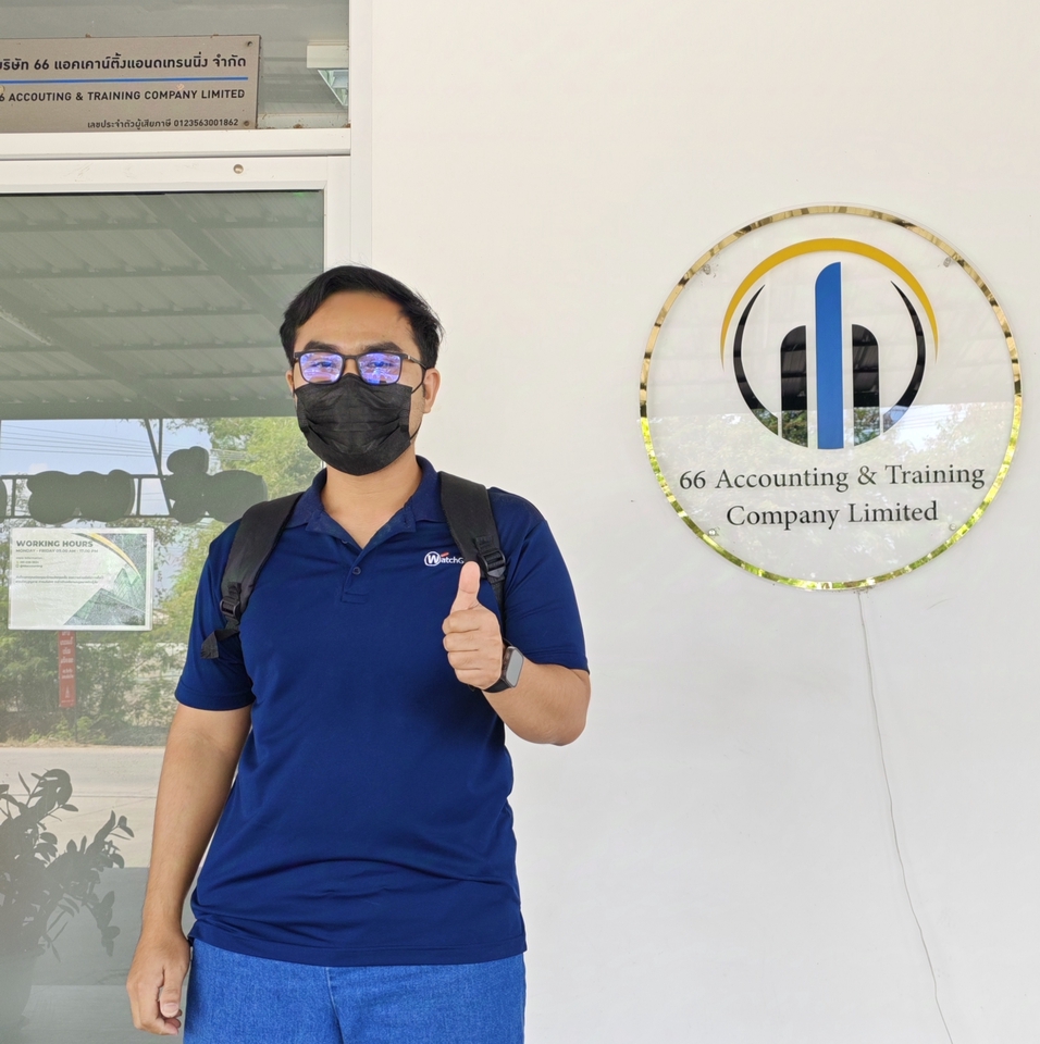 รับติดตั้ง server รับวางระบบ server ติดตั้งเซิร์ฟเวอร์ 66 Accounting & Training Company Limited