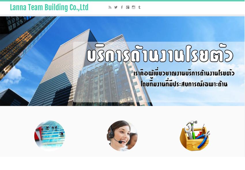 Web Development - รับงาน Web App/ Window App/ Mobile App ราคากันเอง - 2